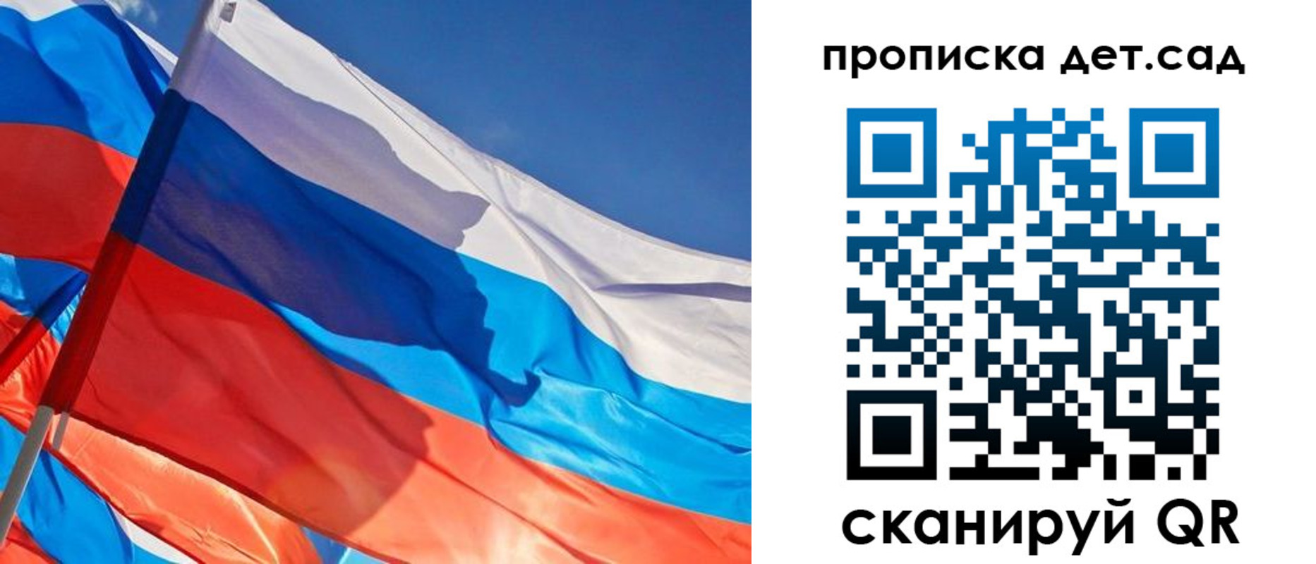 прописка для военкомата в Алтае
